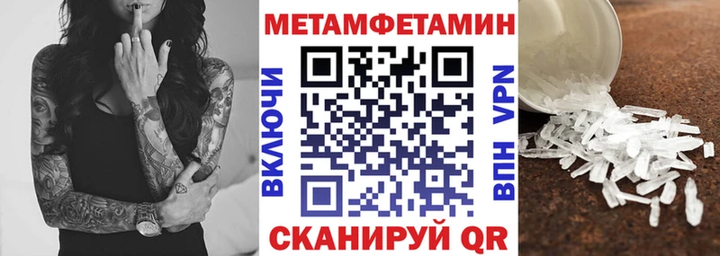 где можно купить Липецк АМФ Розовый