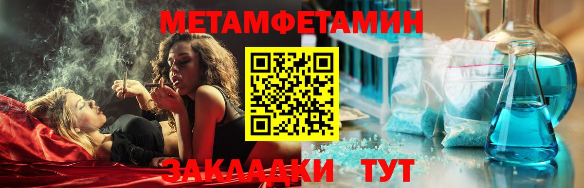 Липецк  АМФЕТАМИН  МЕГА ТОР  АМФЕТАМИН Premium  Вход с VPN 
