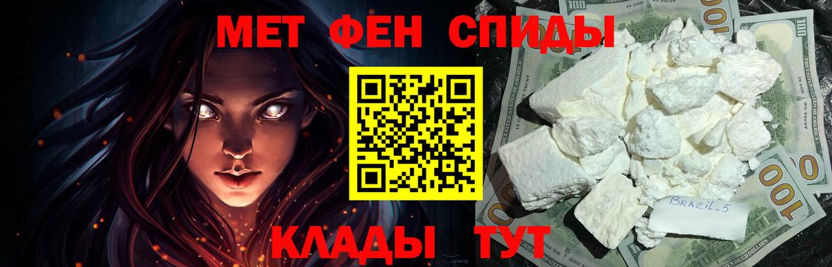 Amphetamine VHQ Липецк