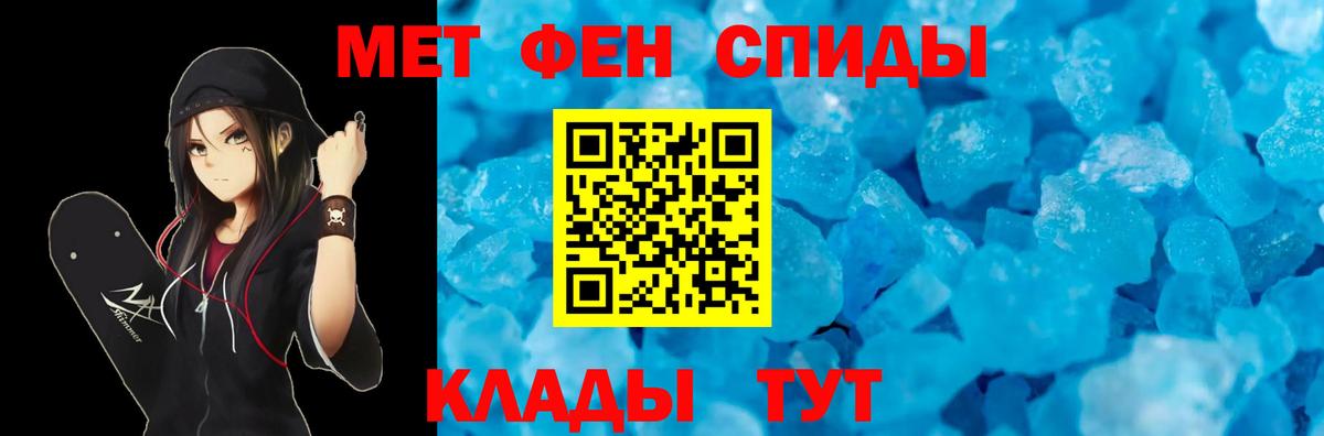 АМФ VHQ  это формула  Липецк  АМФ 