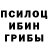 Альфа ПВП кристаллы Alan Recinos