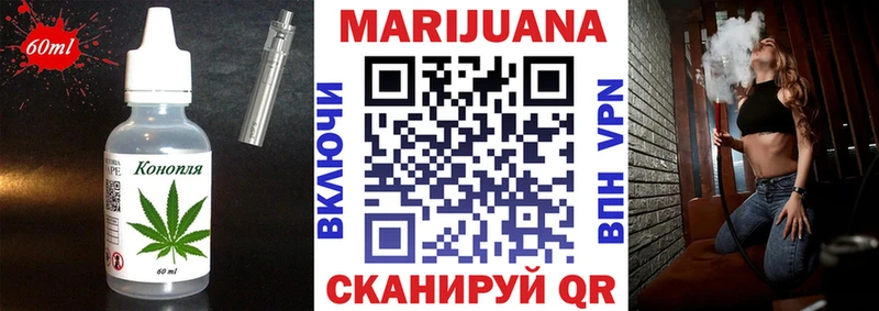 Печенье с ТГК конопля Липецк