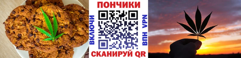 Печенье с ТГК марихуана  что такое   Липецк 