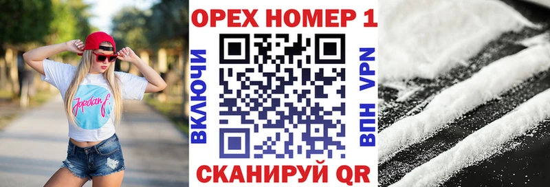 КОКАИН 99% Липецк