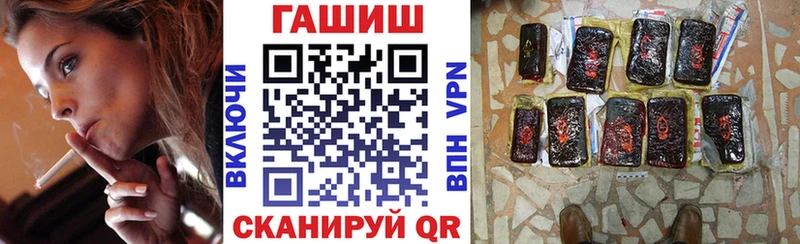 наркота Липецк ГАШ гарик