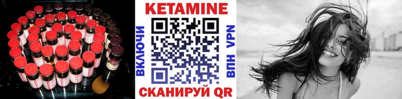Кетамин ketamine  Липецк 