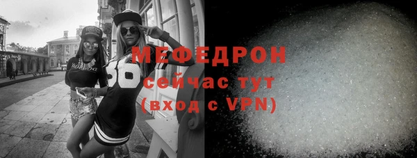 каннабис Мегион