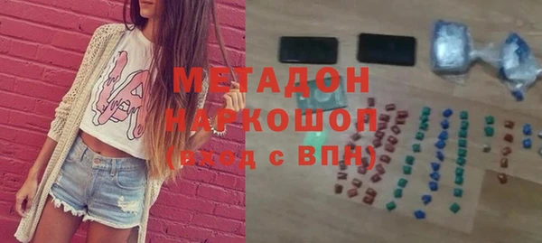 каннабис Мегион