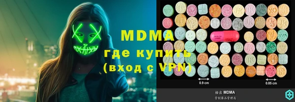каннабис Мегион