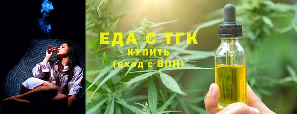 каннабис Мегион