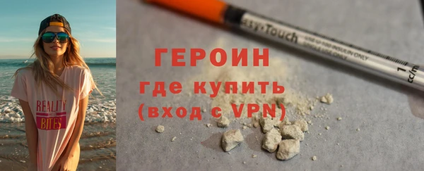 мефедрон Медногорск