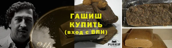 каннабис Мегион