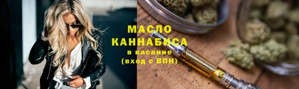 скорость mdpv Михайловск