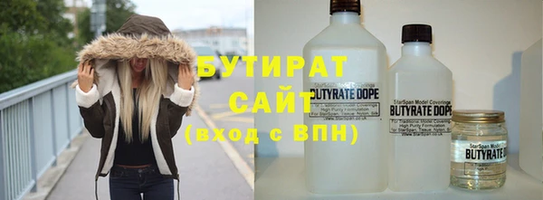 мефедрон Медногорск