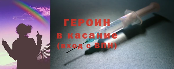 мефедрон Медногорск