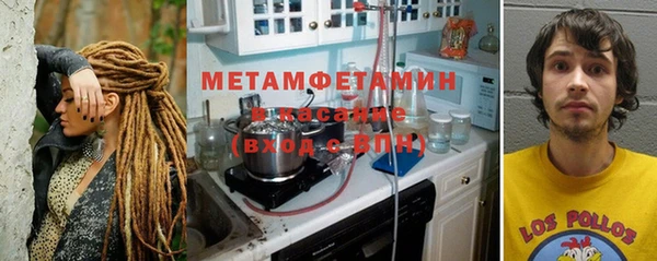 каннабис Мегион