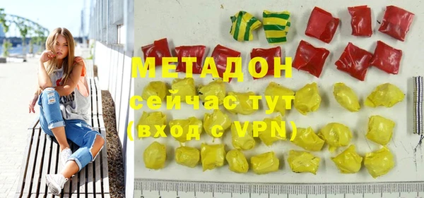 каннабис Мегион