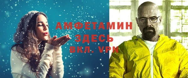 мефедрон Медногорск