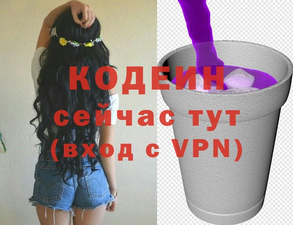мефедрон Медногорск