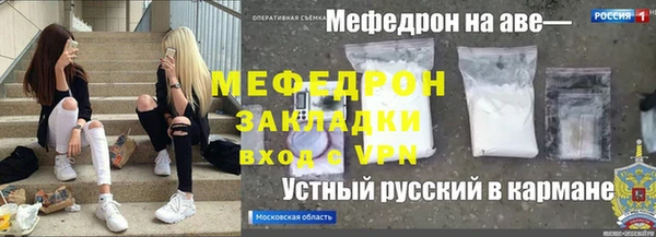 мефедрон Медногорск