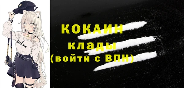 скорость mdpv Михайловск