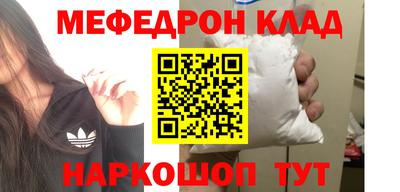 каннабис Бугуруслан