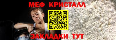 крисы Ставрополь