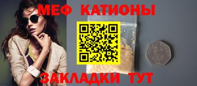 мяу мяу мука Старая Купавна