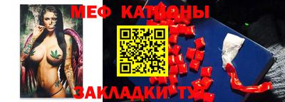 COCAINE Бузулук