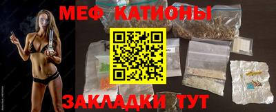 COCAINE Бузулук