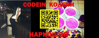 крисы Ставрополь