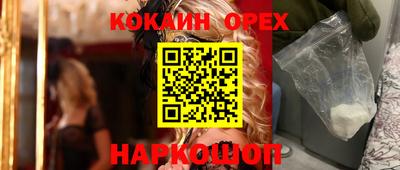 мяу мяу мука Старая Купавна