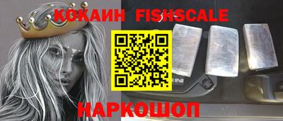 COCAINE Бузулук