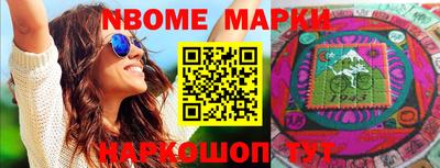 COCAINE Бузулук