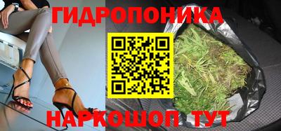 каннабис Бугуруслан