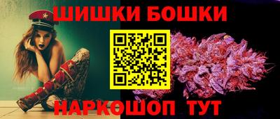 герыч Будённовск