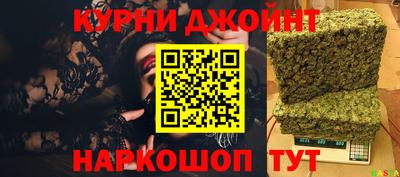 каннабис Бугуруслан