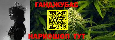 герыч Будённовск