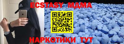 крисы Ставрополь