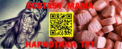 крисы Ставрополь