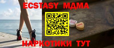 мяу мяу мука Старая Купавна