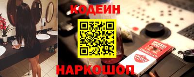 крисы Ставрополь