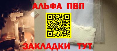 крисы Ставрополь