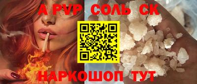 герыч Будённовск