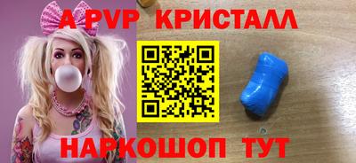 крисы Ставрополь