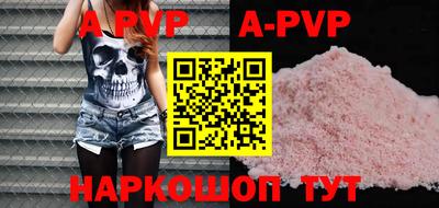крисы Ставрополь