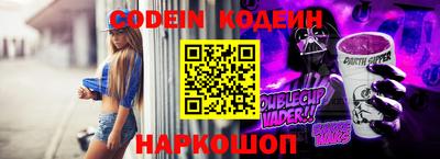 COCAINE Бузулук