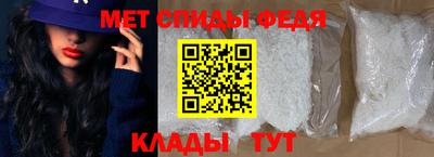 крисы Ставрополь