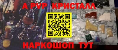 мяу мяу мука Старая Купавна