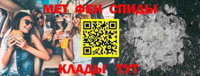 крисы Ставрополь